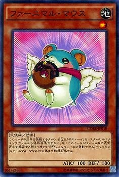 【最終値下げ】紫雲院素良 ファーニマル プレイマット BAS-NES 遊戯王 限定価格】紫雲院素良 ファーニマル プレイマット BAS-NES