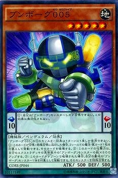 ��9��/5��/CORE-JP044���֥�ܡ���������