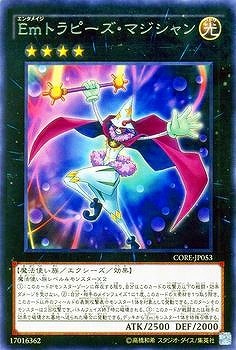 9/5/CORE-JP053ţȥԡޥR