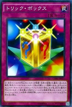 ��9��/5��/CORE-JP071���ȥ�å����ܥå���