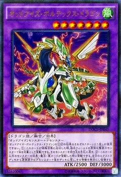 9/6/DOCS-JP045åɥܥƥåɥ饴ڥȥ쥢