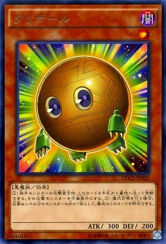 クリボール