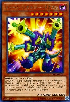 9/6/DOCS-JP038ȥ󡦥ܥСɥ饴R