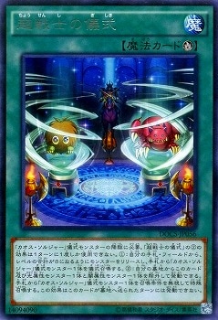 9/6/DOCS-JP056ĶΤεR