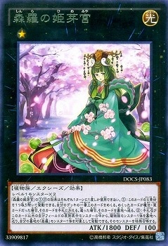 ��9��/6��/DOCS-JP083�������ɱ��ܡ�R