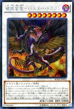 ��9��/7��/BOSH-JP052���˲���ε�ݥХ��������ɥ饴��ڥ�������åȥ쥢��