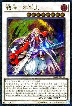 ブレイカーズオブシャドウ ブレイカーズ・オブ・シャドウ(BOSH)