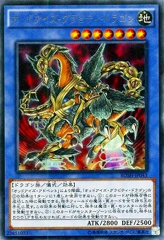 ブレイカーズ・オブ・シャドウ(BOSH)