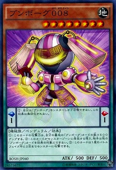 ��9��/7��/BOSH-JP040���֥�ܡ���������