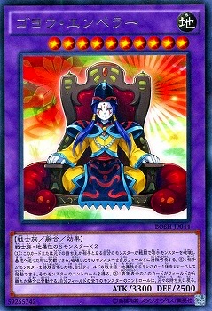 ��9��/7��/BOSH-JP044�����襦������ڥ顼��R