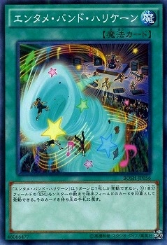 ��9��/7��/BOSH-JP056�����󥿥ᡦ�Х�ɡ��ϥꥱ����