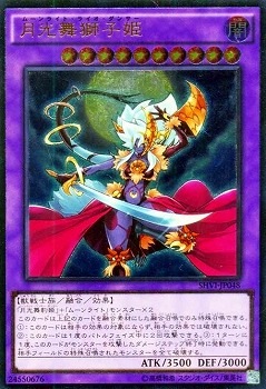��9��/8��/SHVI-JP048���������ɱ�ڥ���ƥ���åȥ쥢��