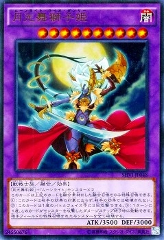 ��9��/8��/SHVI-JP048���������ɱ�ڥ���ȥ�쥢��