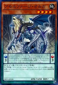 9/8/SHVI-JP028ե륬