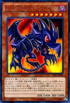 ��9��/8��/SHVI-JP036����åɥ��������ȥ����󡦥ɥ饴��R