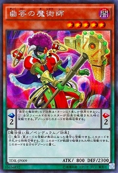 9/9/TDIL-JP009ʷݤѻաڥåȥ쥢