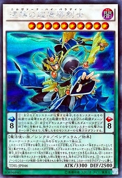ザ・ダーク・イリュージョン(TDIL)
