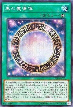 ��9��/9��/TDIL-JP057��������Ƴ�ءڥ�������åȥ쥢��