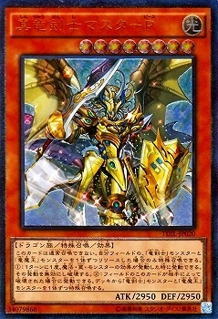 第9期/9弾/TDIL-JP020 真竜剣士マスターP【アルティメットレア