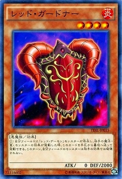 ザ・ダーク・イリュージョン(TDIL)通販・買取｜フルアヘッド遊戯王