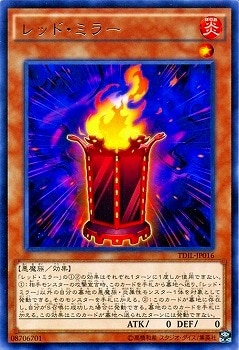 9/9/TDIL-JP016åɡߥ顼R