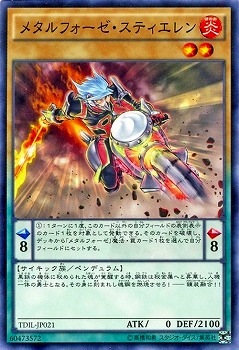 ��9��/9��/TDIL-JP021���᥿��ե����������ƥ������