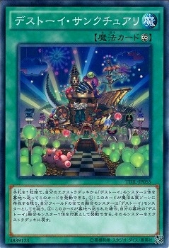 ��9��/9��/TDIL-JP055���ǥ��ȡ��������󥯥��奢��