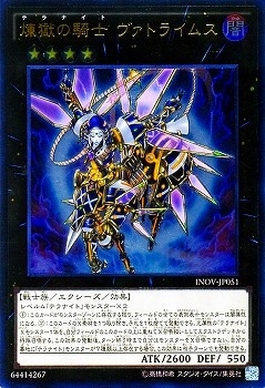 ��9��/10��/INOV-JP051�������ε��� �����ȥ饤�ॹ�ڥ���ƥ���åȥ쥢��