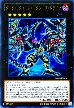 ��9��/10��/INOV-JP049�����������쥯�����ࡦ�������������ɥ饴��ڥ���ȥ�쥢��