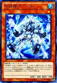 ��9��/10��/INOV-JP015���徽�����ݥ�����R