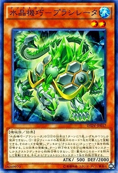 ��9��/10��/INOV-JP017���徽�����ݥץ饷�졼��