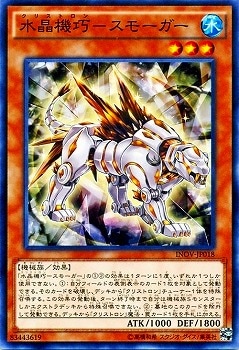 ��9��/10��/INOV-JP018���徽�����ݥ��⡼����