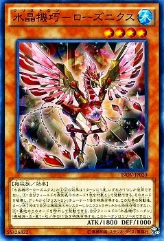 ��9��/10��/INOV-JP020���徽�����ݥ������˥���