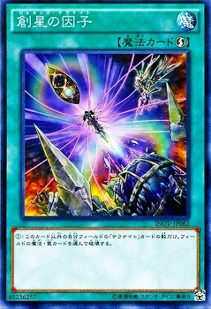��9��/10��/INOV-JP062�������ΰ���