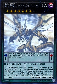 ��9��/11��/RATE-JP048���Ʋ���ε���åɥ��������쥤���󥰡��ɥ饴��ڥۥ�����ե��å��쥢��