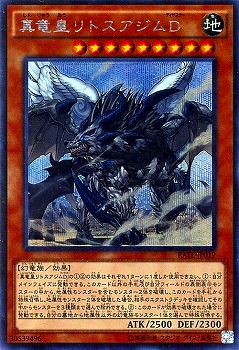 9/11/RATE-JP019εĥȥġڥåȥ쥢