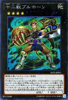 9/11/RATE-JP051å֥ۡڥåȥ쥢