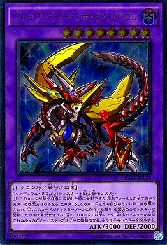 ��9��/11��/RATE-JP039���֥쥤�֥��������ڥ�ǥ��ࡦ�ɥ饴��ڥ���ƥ���åȥ쥢��