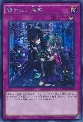 ��9��/12��/MACR-JP079���ä�ʤ���̴�ڥ�������åȥ쥢��