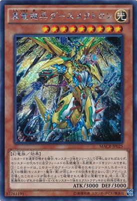 ��9��/12��/MACR-JP025����ε��ʼ�������᥿�ȥ���ڥ�������åȥ쥢��