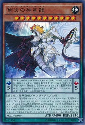 Amazon.co.jp: 【3枚セット】 遊戯王カード QCCP-JP001 青眼の白