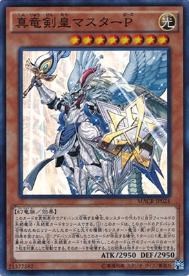��9��/12��/MACR-JP024����ε���ĥޥ������Сڥ����ѡ��쥢��