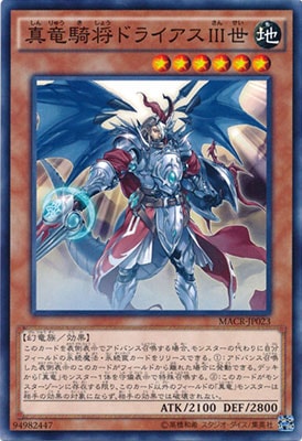 ��9��/12��/MACR-JP023����ε�����ɥ饤������