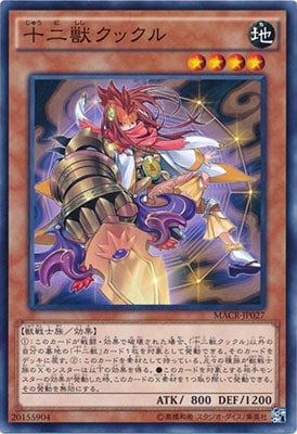 ��9��/12��/MACR-JP027������å��å���
