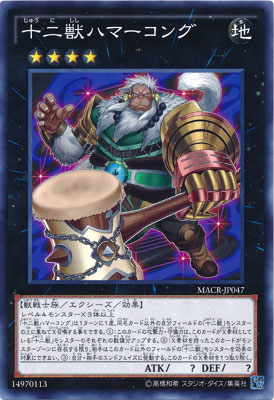 ��9��/12��/MACR-JP047������åϥޡ�����