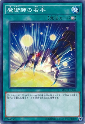 ��9��/12��/MACR-JP049����ѻդα���
