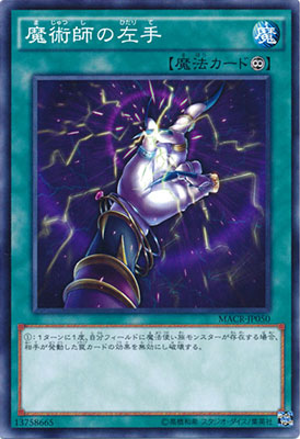 9/12/MACR-JP050ѻդκ