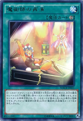 ��9��/12��/MACR-JP051����ѻդκƱ顡R