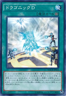 ��9��/12��/MACR-JP053���ɥ饴�˥å���