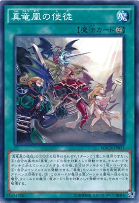 ��9��/12��/MACR-JP055����ε��λ���